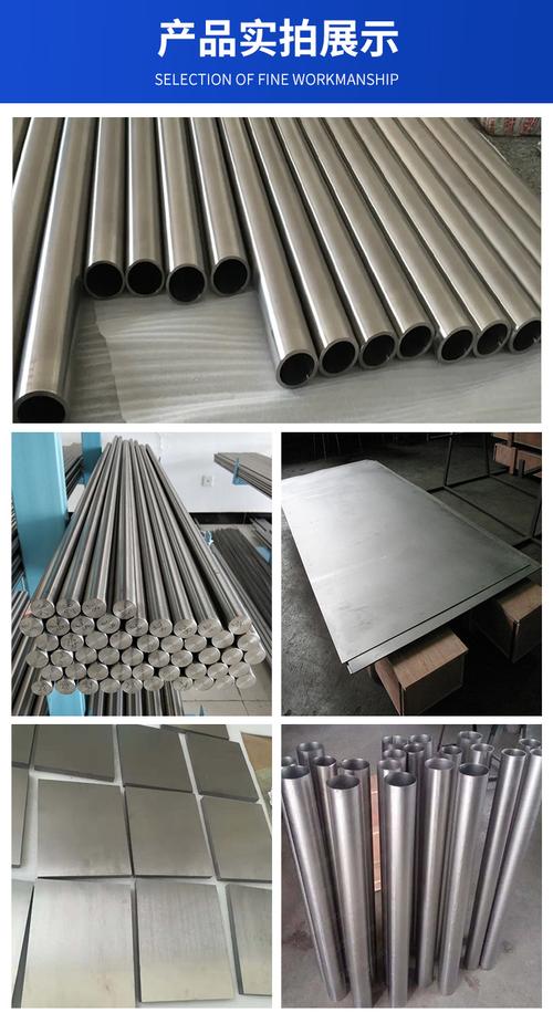 ta7 钛金属软管 机械用钛管合金管